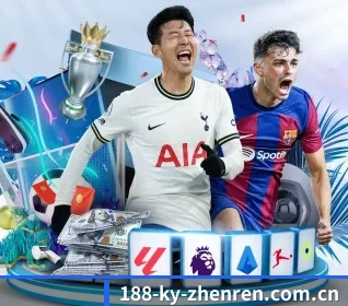 开云真人 APP