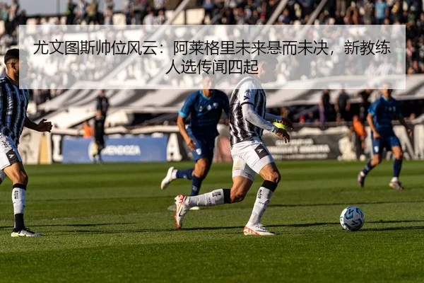 you-wen-tu-si-shuai-wei-feng-yun-a-lai-ge-li-wei-lai-xuan-er-wei-jue-xin-jiao-lian-ren-xuan-chuan-wen-si-qi-3-120.jpg