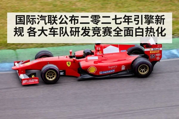 Formula 1 race car
